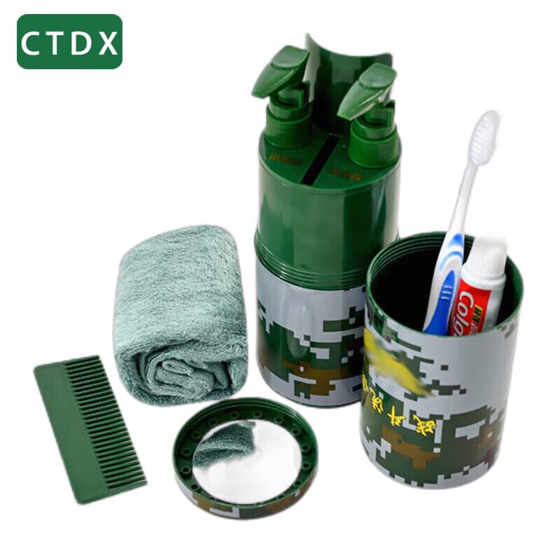 CTDX Outdoor Combat Wash Cup Set