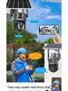 Eseecloud Dual Lens 4G Solar Outdoor Camera