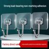 Transparent Traceless Adhesive Hook for Bathroom & Kitchen - Strong Load-Bearing, Punch-Free Fastener