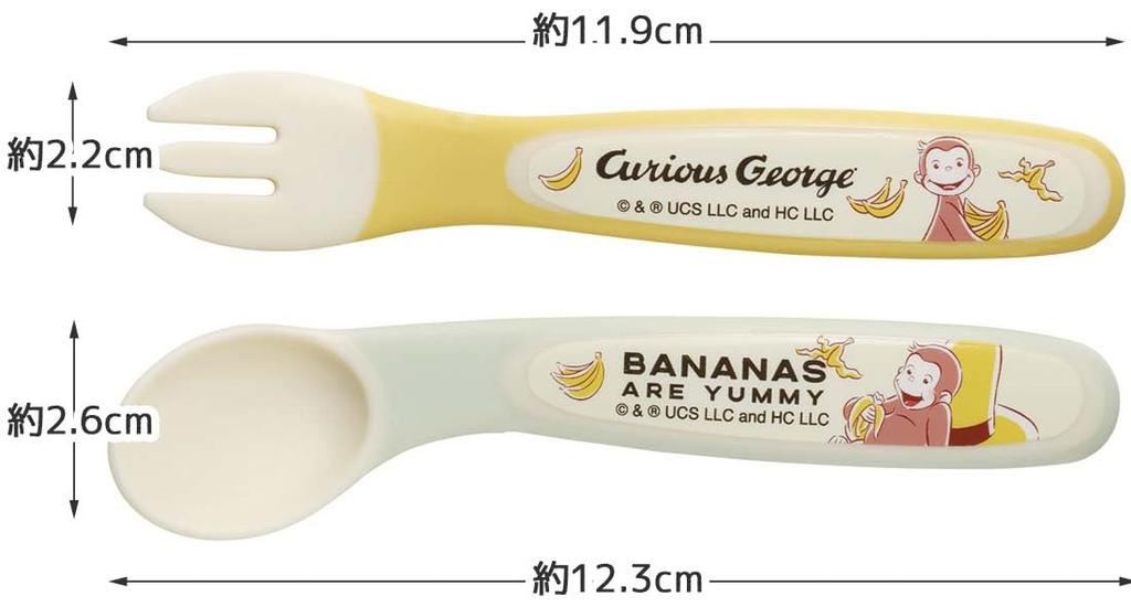 Skater Löffel Gabel Set 12cm Curious George Kinder SFB2-A