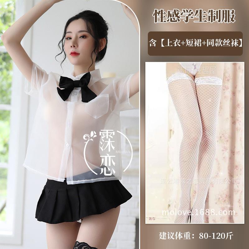 Sexy college outfit sexy lingerie uniform transparent uniform suit seduction cute senior cosplay