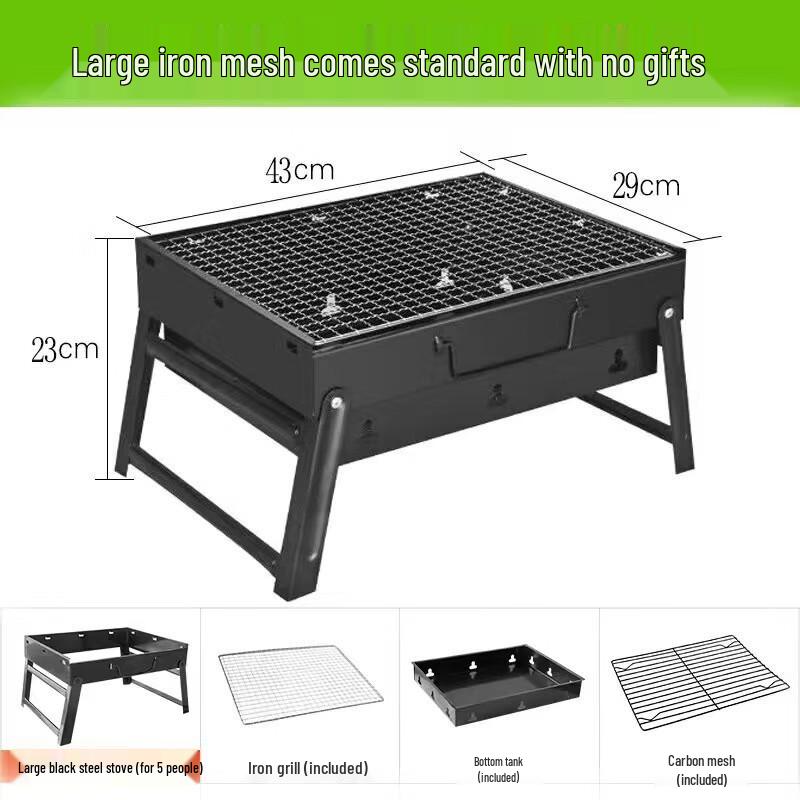 Chu Yi Qi Portable Outdoor BBQ Grill