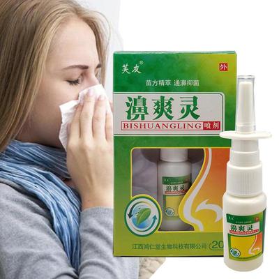 Spray nasale antibatterico per naso che cola / 20 ml