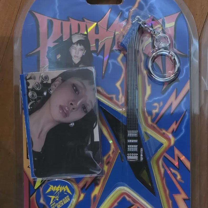 

Aespa Guitar Keyring Album