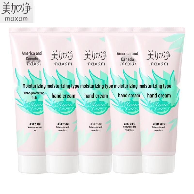 MAXAM Feuchtigkeitsspendende Handcreme