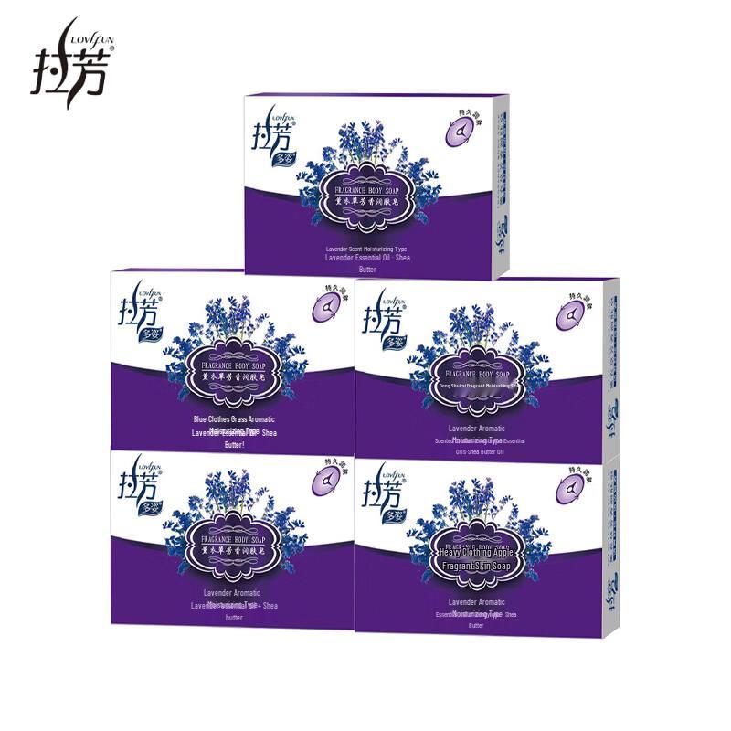 LaFung Lavender Moisturizing Soap