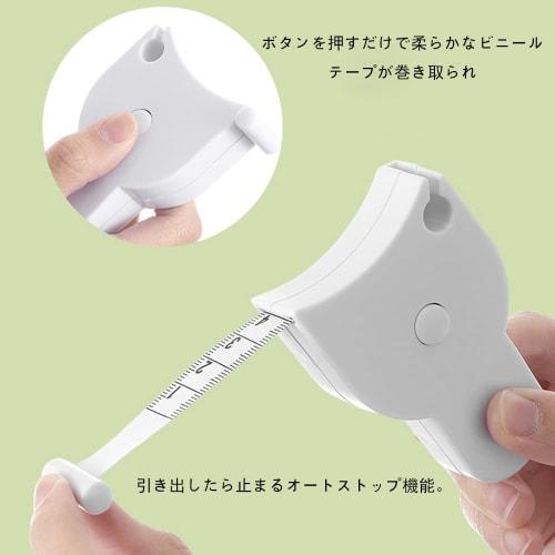 KIMLONTON Body Measurement Tape, White, Push-Button Automatic Rewind, Double-Sided Scale, 1.5M, Set of 2, Easily and Accurately Measure Waist, Chest,