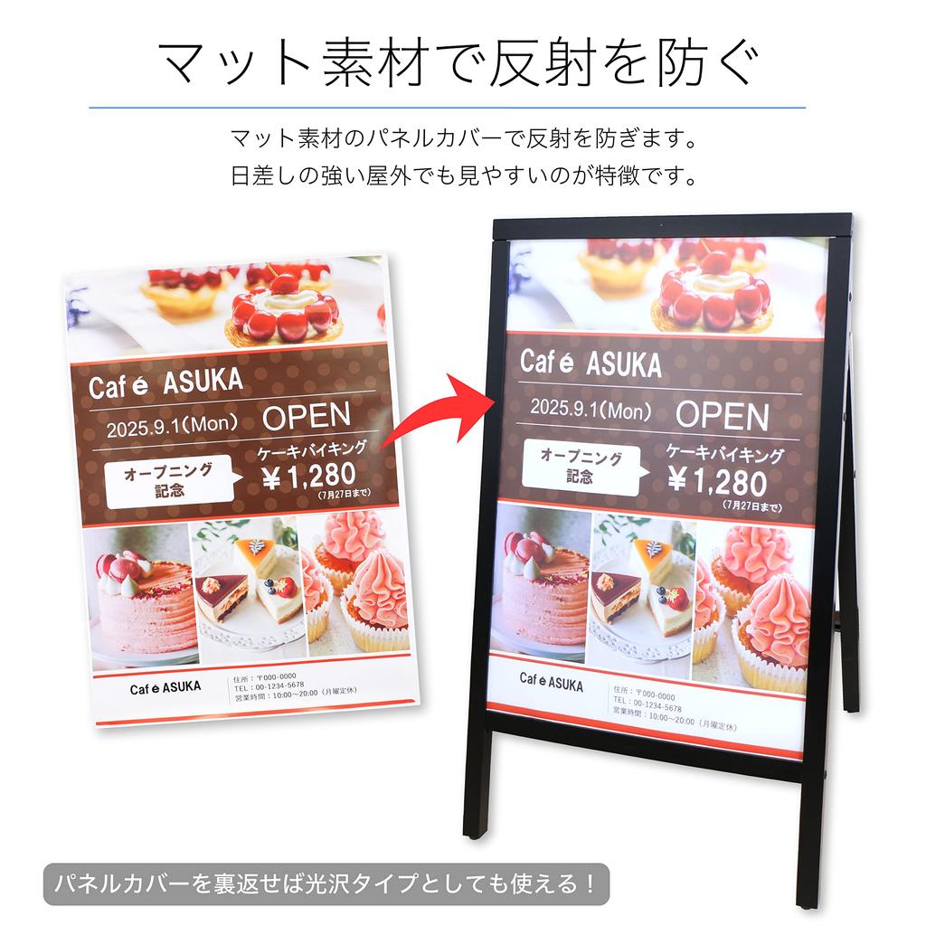 Asuka Fall Prevention Poster Stand A2 3 PET Bottles Low Reflection Panel WPS-A2