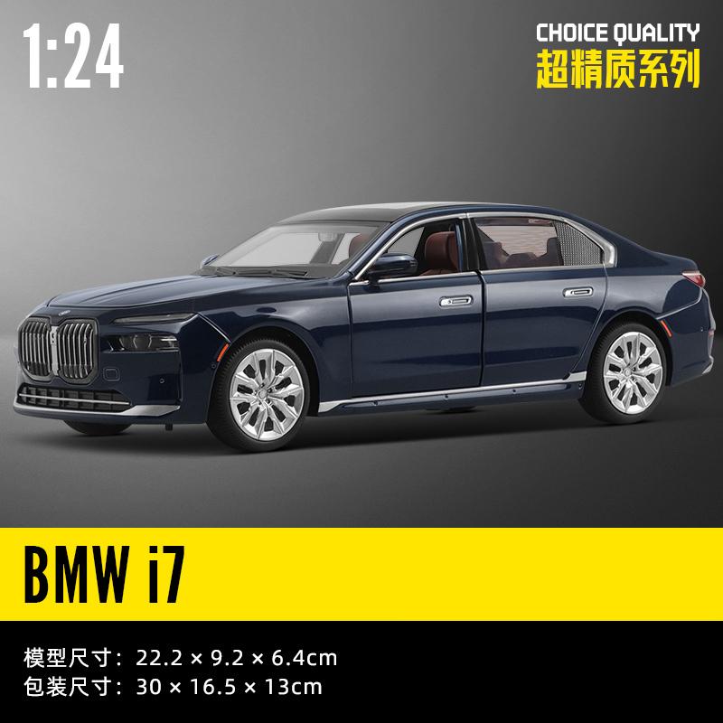1:24 BMW 7 Series i7 G70 M6 GT3 M4 DTM CSL M4 V8 Alloy Luxy Car Model Diecast Metal Toy Limousine Pure Electric Vehicles Car Toy