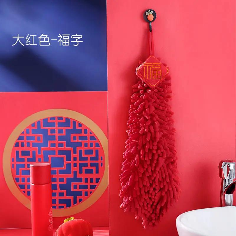 Chinese New Chenille Hand Towel Hanging Cute Hand Ball Red Festive Cartoon Kitchen Toilet Lion Wake Handkerchief