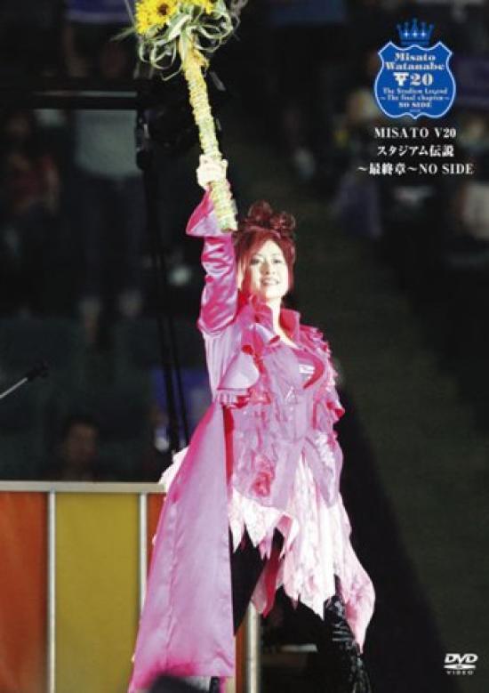 

MISATO V20 Stadium Legend - Final Chapter - NO SIDE [DVD].