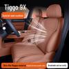 Tiggo 9X All-Season Breathable Seat Cushion & Cover for 25 New Model - Universal Car Ventilation Accessory.