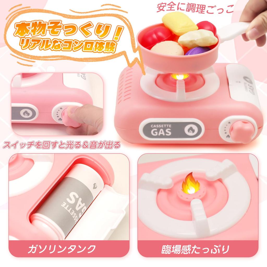 CORPER TOYS Pretend Play Kitchen Set for Includes Sound and Light Gas and A Great Christmas 51-Piece Kids, Stove, Cookware, Kettle, Shovel, Seafood,