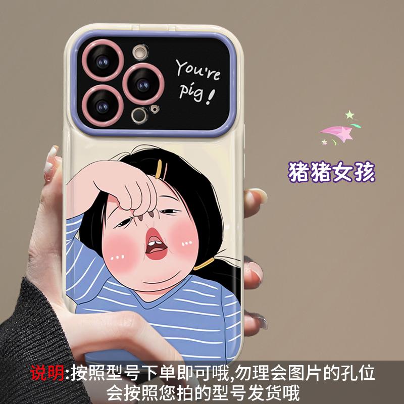 Compatible with iPhone 15 Phone Case, iPhone 13 Chubby Girl, Lanyard, 14 Pro Max Flip Mirror 11/12