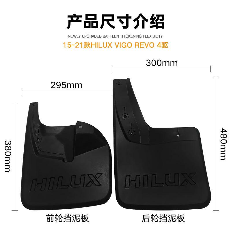 For Toyota Hilux 205- Mud Flaps Auto Splash Guard Mudguards MudFlaps Front Rear Fender Anti-splash Guards Car