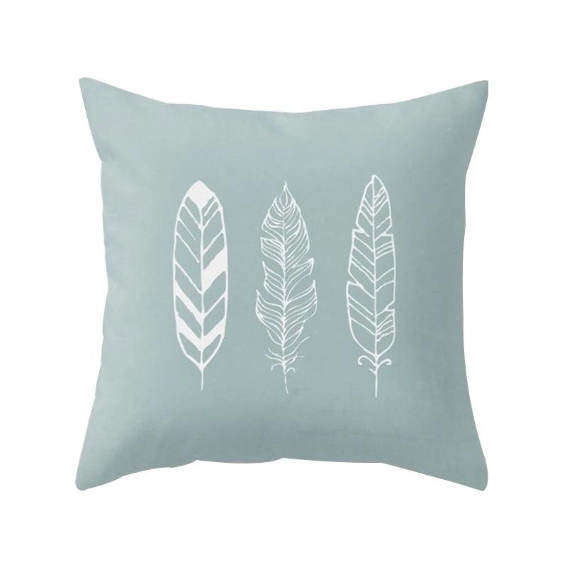 Colorful Feather Pillowcase Sofa  Abstract Bull  Car Decoration Cushion Cover Homeware