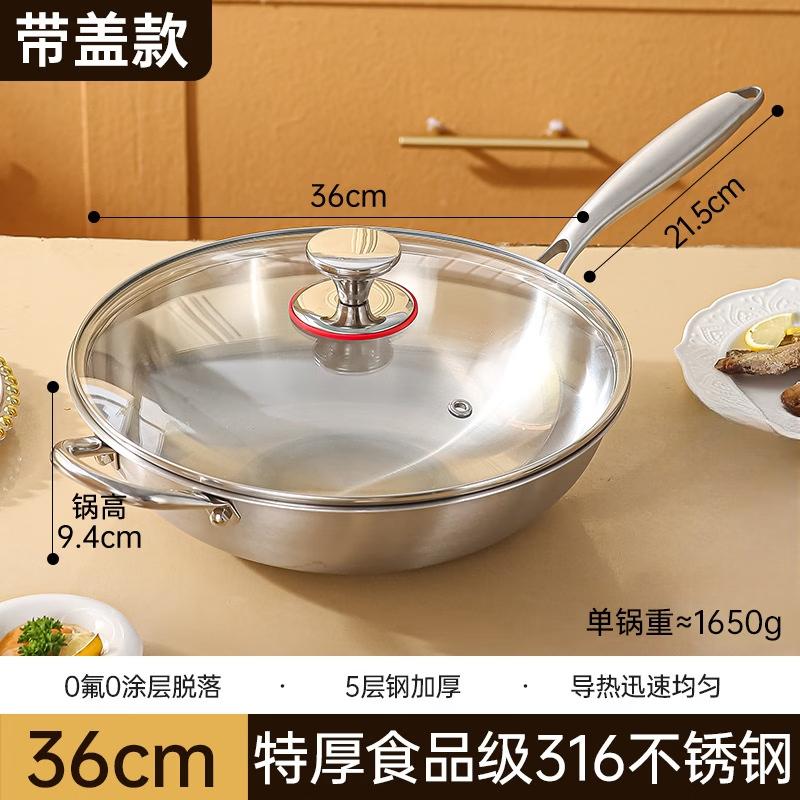 WUHE 316 Stainless Steel Flat-Bottom Non-Coated Wok