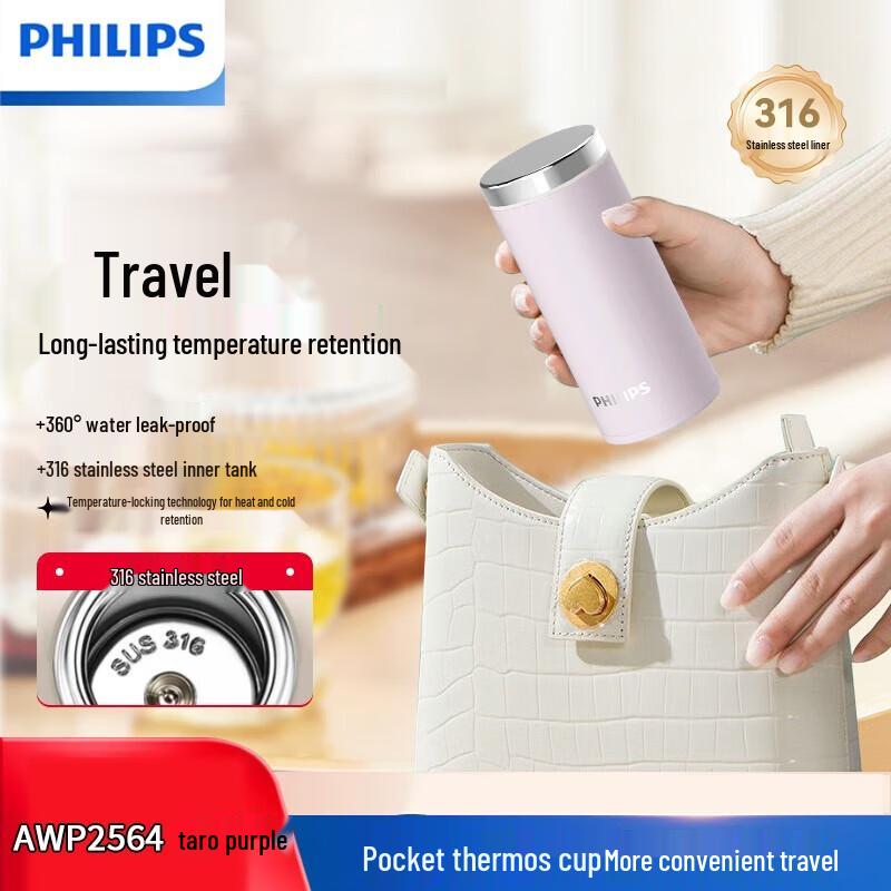 Philips Lightweight Insulated Tumbler