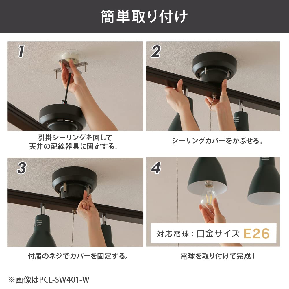 Iris Ohyama CE4LA-22SS-MB Mattschwarze LED-Deckenleuchte, 4 Lichter