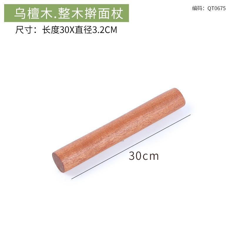 Solid Wood Rolling Pin Dumpling Skin Special Extended Household Large Rolling Pin Commercial Noodle Rolling Pin Rod Stick