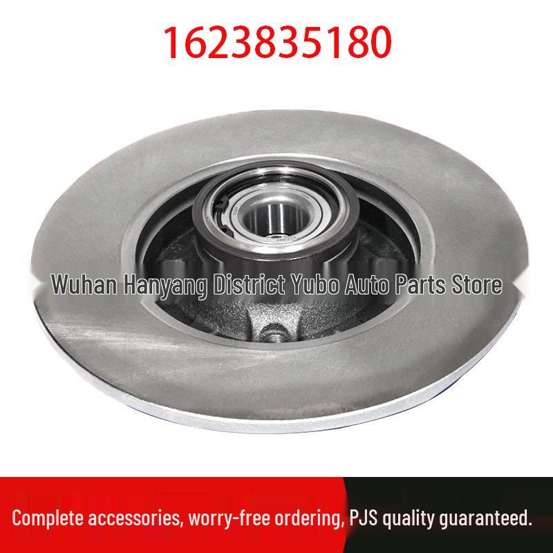 Compatible Brake Disc for Peugeot 208, 206, 207, Citroen DS (Part 1623835180)