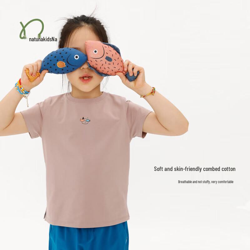 Naju Kids' Good Day Print Short Sleeve T-Shirt