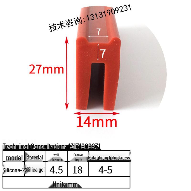 High-Temp Resistant Silicone U-Shaped Edge Seal Strip for Fiberglass Panel - Dustproof & Anti-Collision.