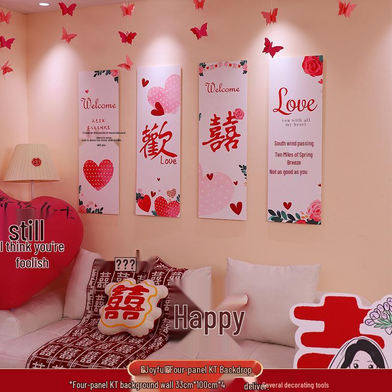 Wedding Decoration Set: New Home Living Room & Bedroom Wall Backgrounds