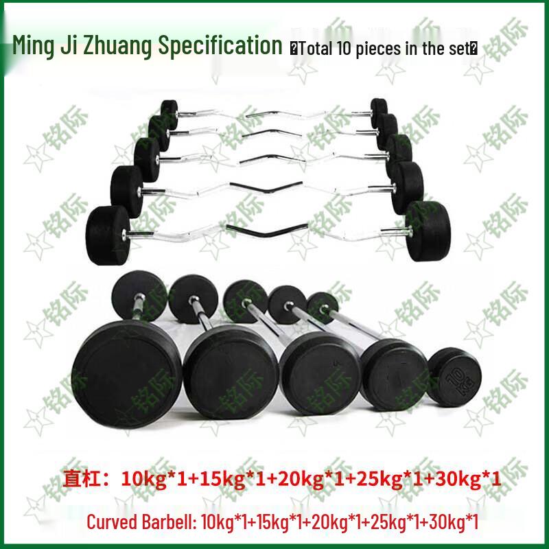 MINGJI 200KG Rubber Coated Straight & Curved Barbell Set