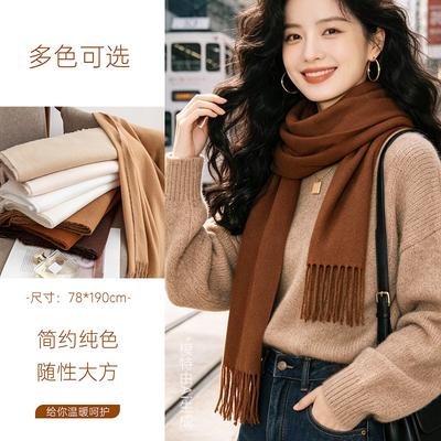Cashmere Feel Solid Color Women's Imitation Cashmere Scarf 2026 Spring Atmosphere Korean Versatile Medium and Long Shawl Scarf