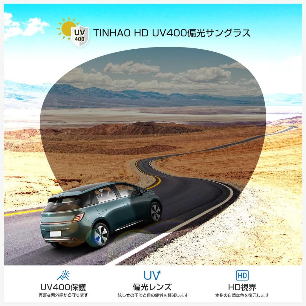 TINHAO Polarized Sunglasses even in the bright perfect for and UV400 5 Colors Women's Over-the-Eye [Comfortable sun, outings, shopping, lunches]