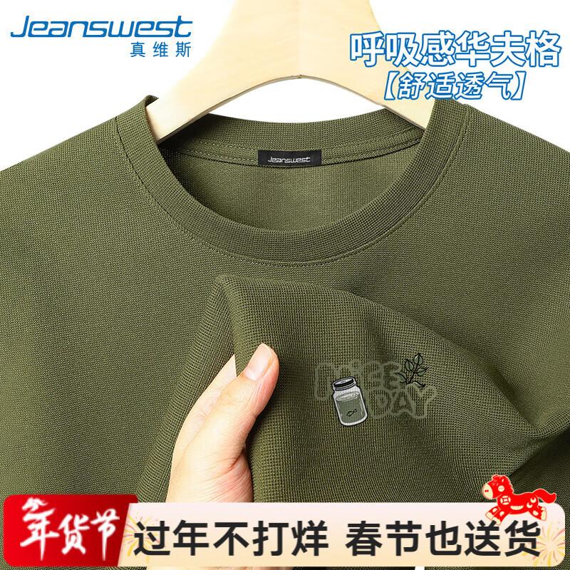 Jeanswest Men s Waffle Short Sleeve T-Shirt 5XL