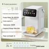 Supor Instant Hot Water Dispenser