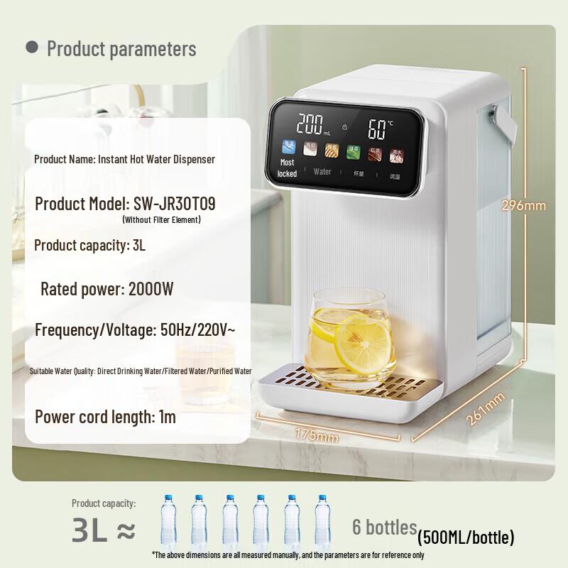 Supor Instant Hot Water Dispenser
