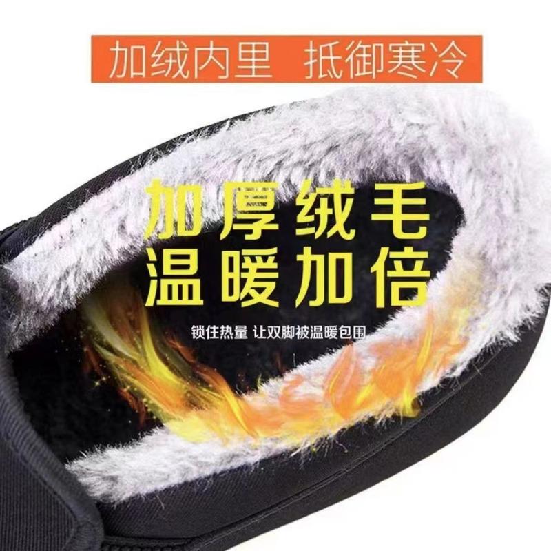 Winter alte Pekinger Baumwollschuhe Herren Samt verdickt warm Ein-Pedal Stoffschuhe weiche Sohle verschleißfest rutschfest ältere Arbeitsschuhe