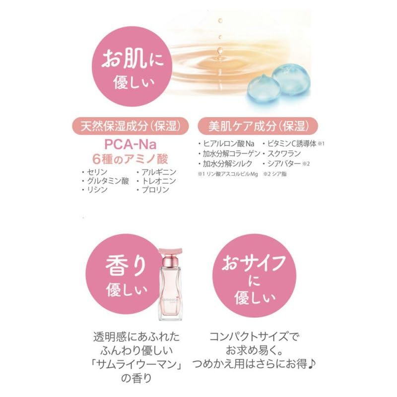 [Set] Samurai Woman Body Soap 500ml + Refill 400ml