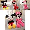 Versatile Peluche Giocattolo Bambola di Topolino O Minnie Realizzato Con Materiali Morbidi E Confortevoli Per Tutte Le Età