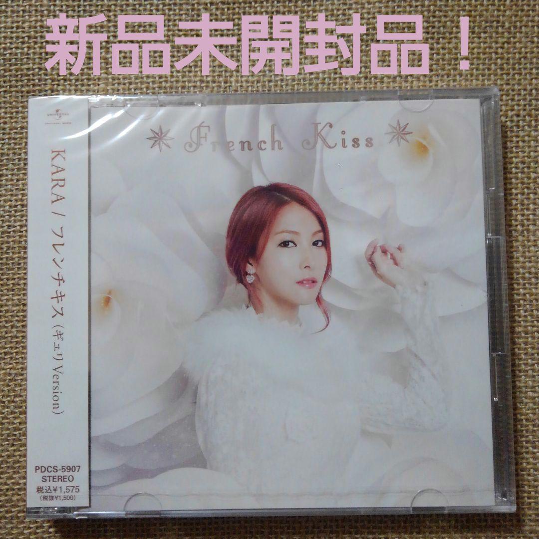 

[USED] KARA French Kiss Gyuri Version (CD+DVD)