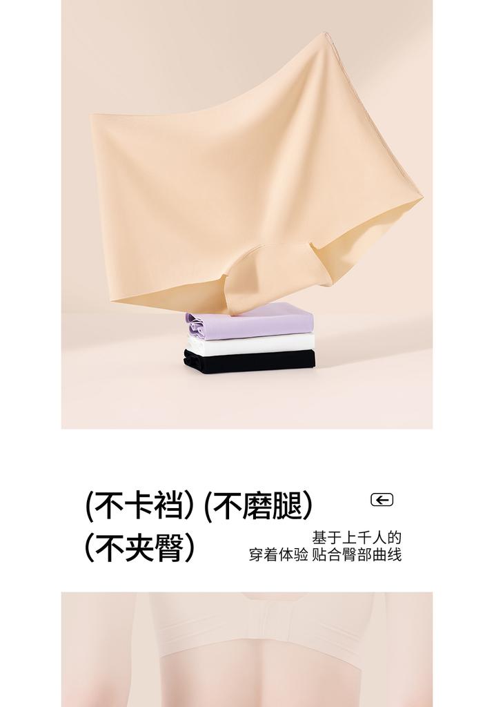 Ice Silk Seamless Flat Angle Safety Pants with Two-in-One Features