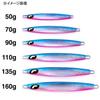 SHIMANO OCEA Stinger Butterfly Center Sardine JT-713L Offshore Metall Jig 135g S Gold Grün Zebra
