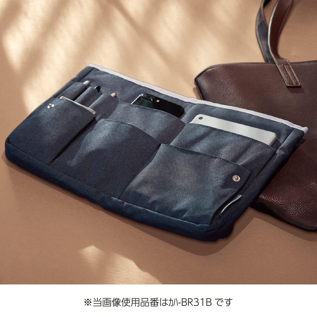 Kokuyo Bag-in-Bag Inner Bag, Bizrack Up A4, Brown, Kaha-BR31S