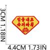Hand Trimmed Korean Fun Korean Embroidery Cloth Sticker Clothes Bag Decoration Flame Dialog Box Computer Embroidery Label