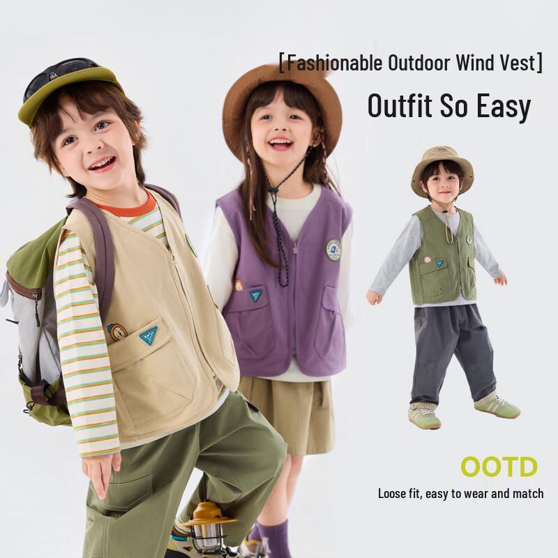 Детский весенний рабочий жилет из чистого хлопка 110