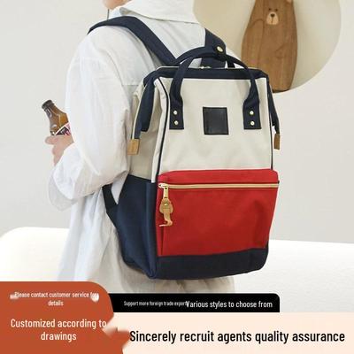 Rakuten Japan Rucksack aus Oxford-Stoff: Reise, Schule, Wickeltasche