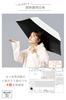 Folding Light Water Level 4 Light Clip Full Light Sun and Rain Water Drawstring Simple Design Umbrella, Blocking, Repellent, 100% Blocking,