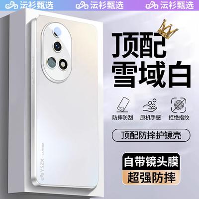 Suitable for Huawei Mobile Phone Case, New Nova11UltraPro Protective Case, All-inclusive Metal Lens.