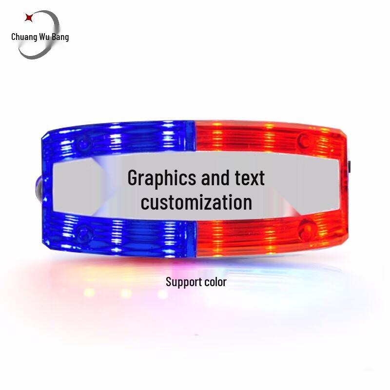 Rechargeable Red & Blue LED Shoulder Warning Light