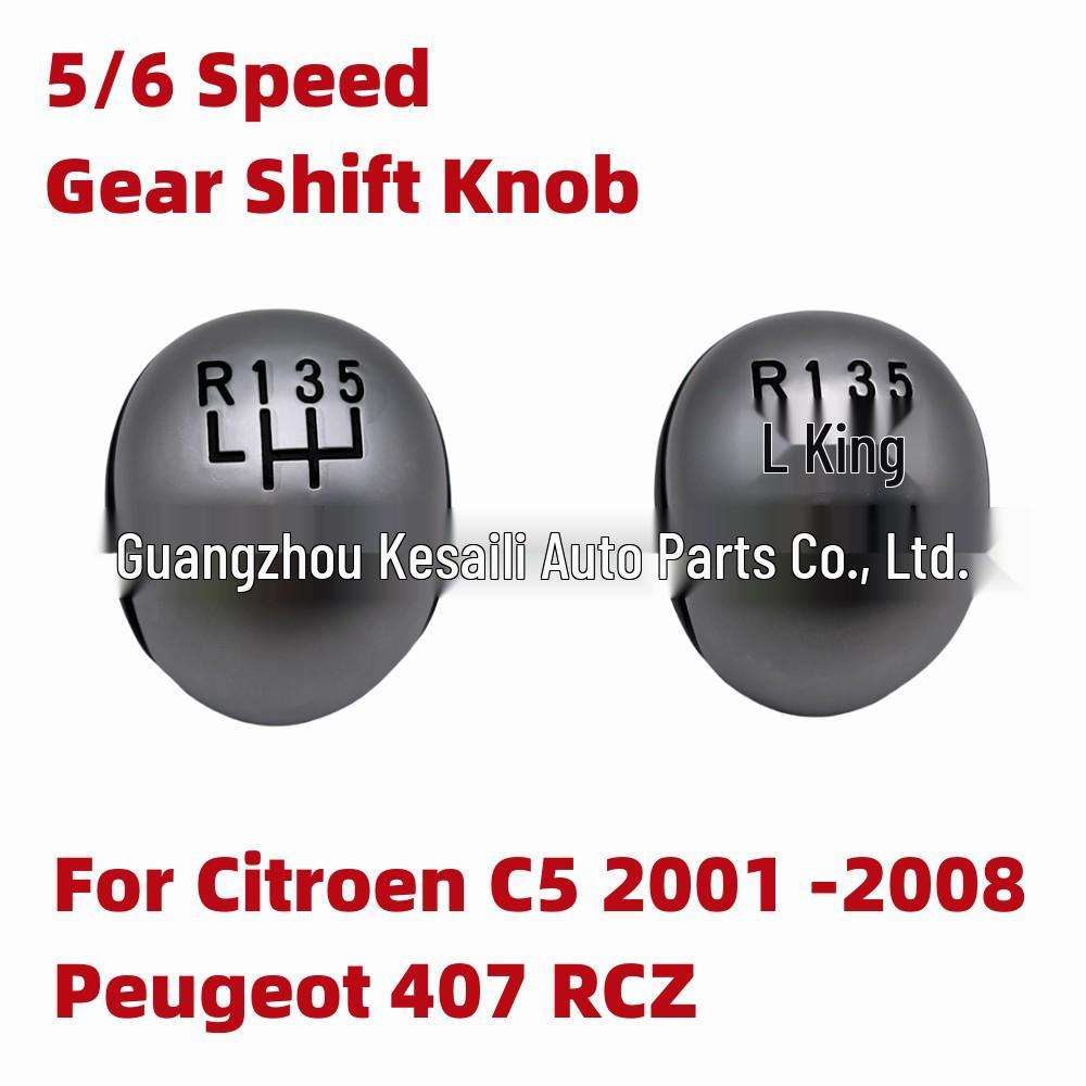 Premium 5/6 Speed Gear Shift Knob for Citroen C5 (2001-2008) & Peugeot 407