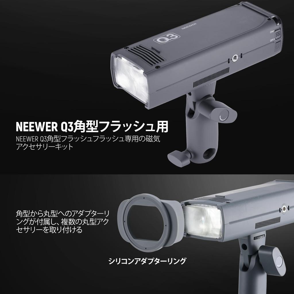 NEEWER Magnetic Flash Adapter Ring for Q3 Strobe Square Head To Round Head Silicone Dome Diffusion Color Gel and Waterproof Carry Case Flash, Adapter,