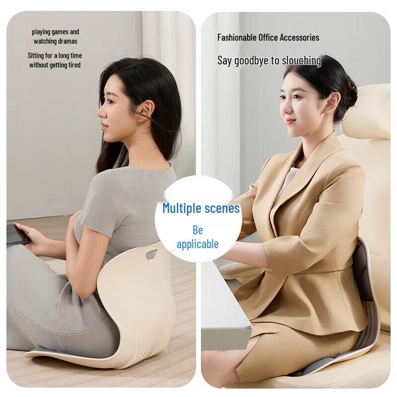 Jiancheng Lumbar Support Massage Cushion